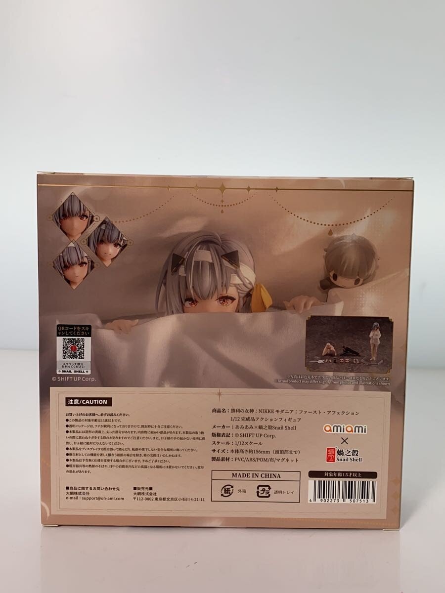 Good Smile Company Modania 'First Affection' Figure