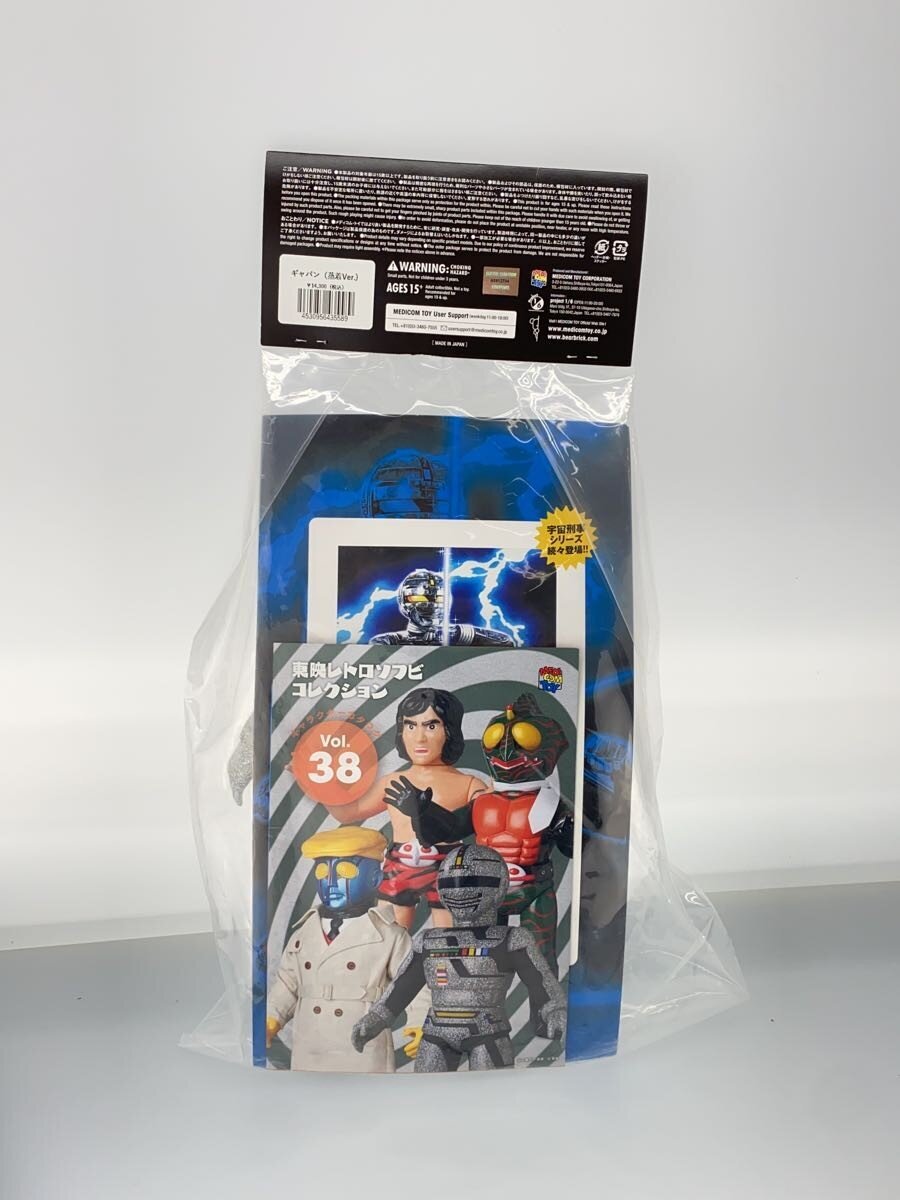 Other Brand Figure — Toei Retro Space Sheriff Gavan 蒸