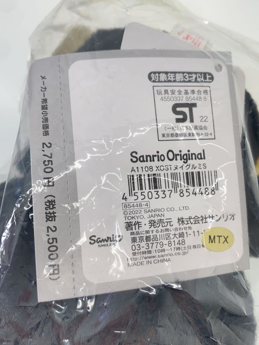 Sanrio Batsumaru Standard S Size