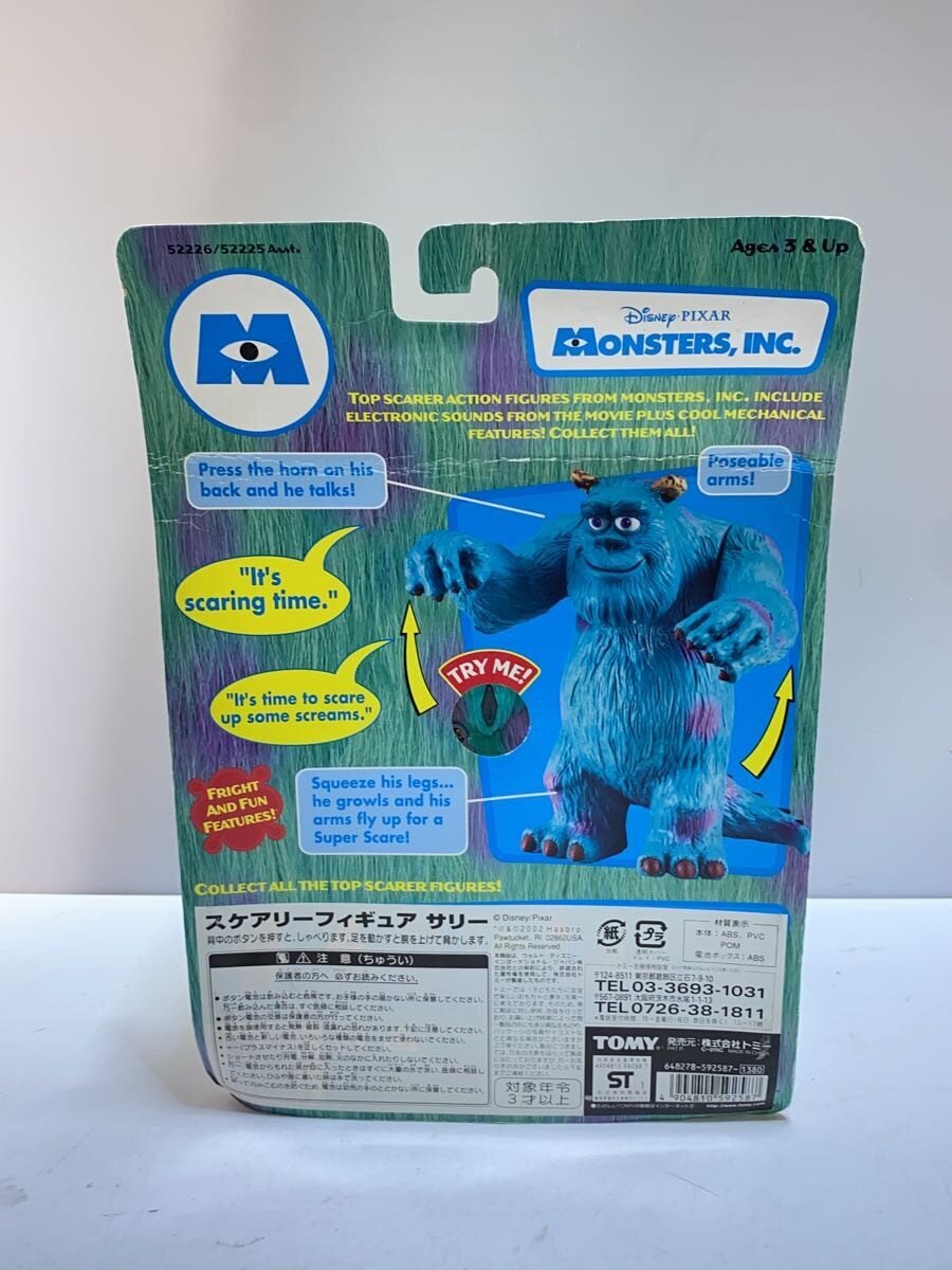 Disney Monsters, Inc. Scary Figure Sulley