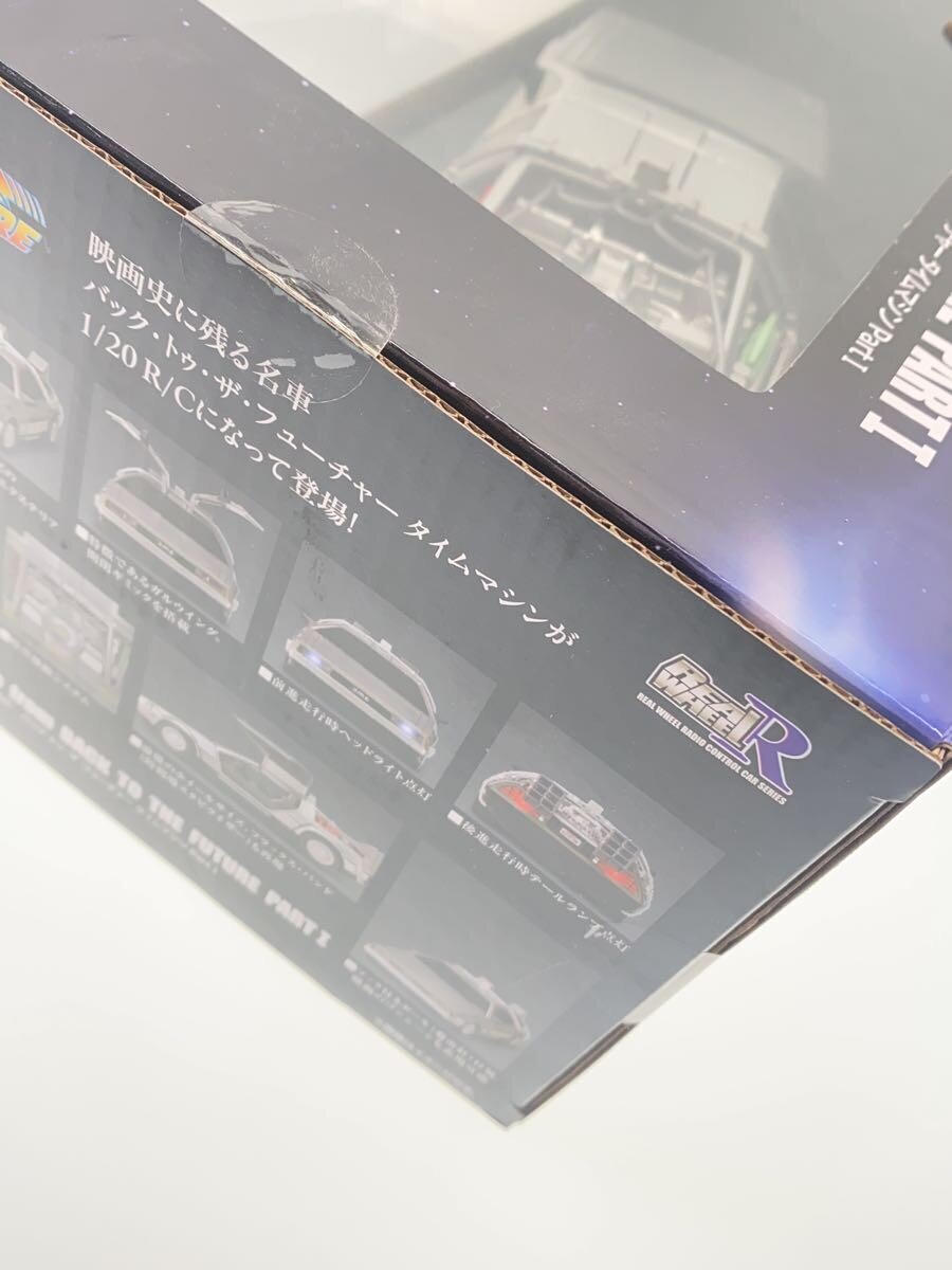 Happinet RC 1:20 Time Machine Part 1 (Back to the Future) 2.4GHz Unopened