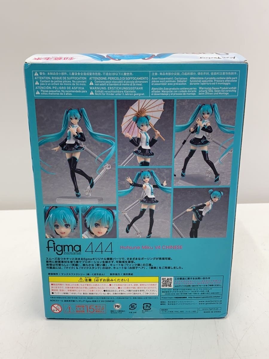 GOOD SMILE COMPANY Figma Hatsune Miku Chinees