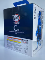 BANDAI SPIRITS Giyu Tomioka 'Pillar Training' Figure (Kimetsu no Yaiba) C Prize MASTERLISE