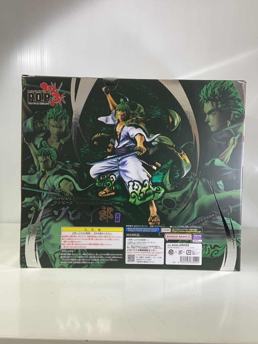 Mega House P.O.P. WA One Piece Zoro Juro (Reissue)