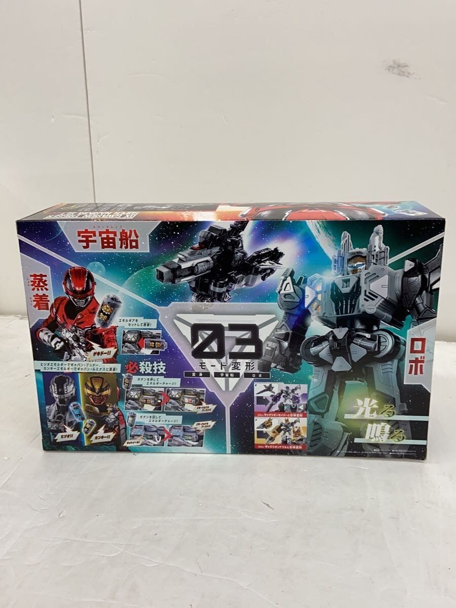 BANDAI Boys' Toy