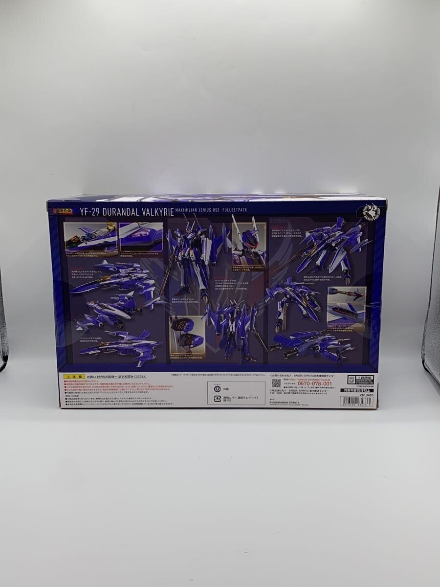 BANDAI SPIRITS Plastic Model Kit