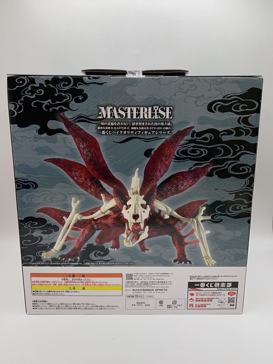 BANDAI SPIRITS Figure