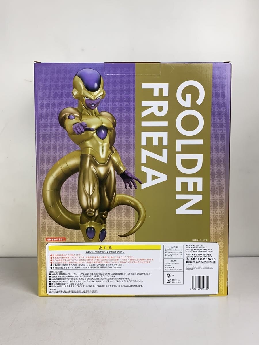 Other Brand Dragon Ball Super Gigantic Series Golden Frieza Figure