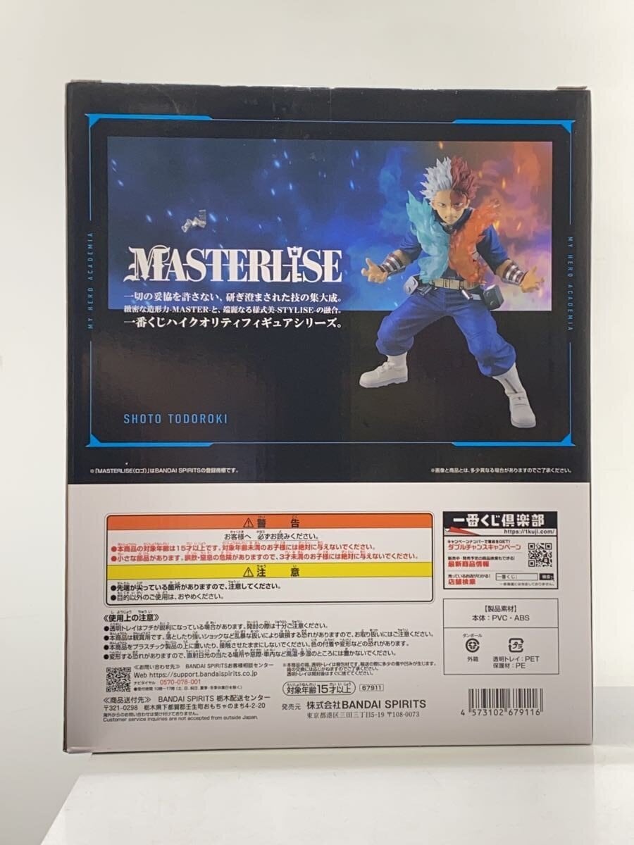 BANDAI SPIRITS Figure
