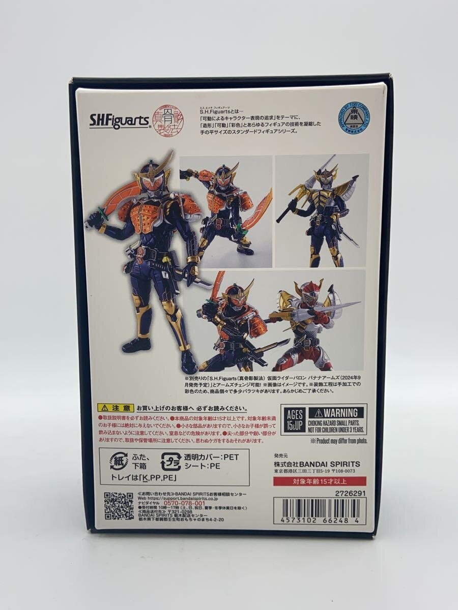BANDAI SPIRITS Tokusatsu Figure