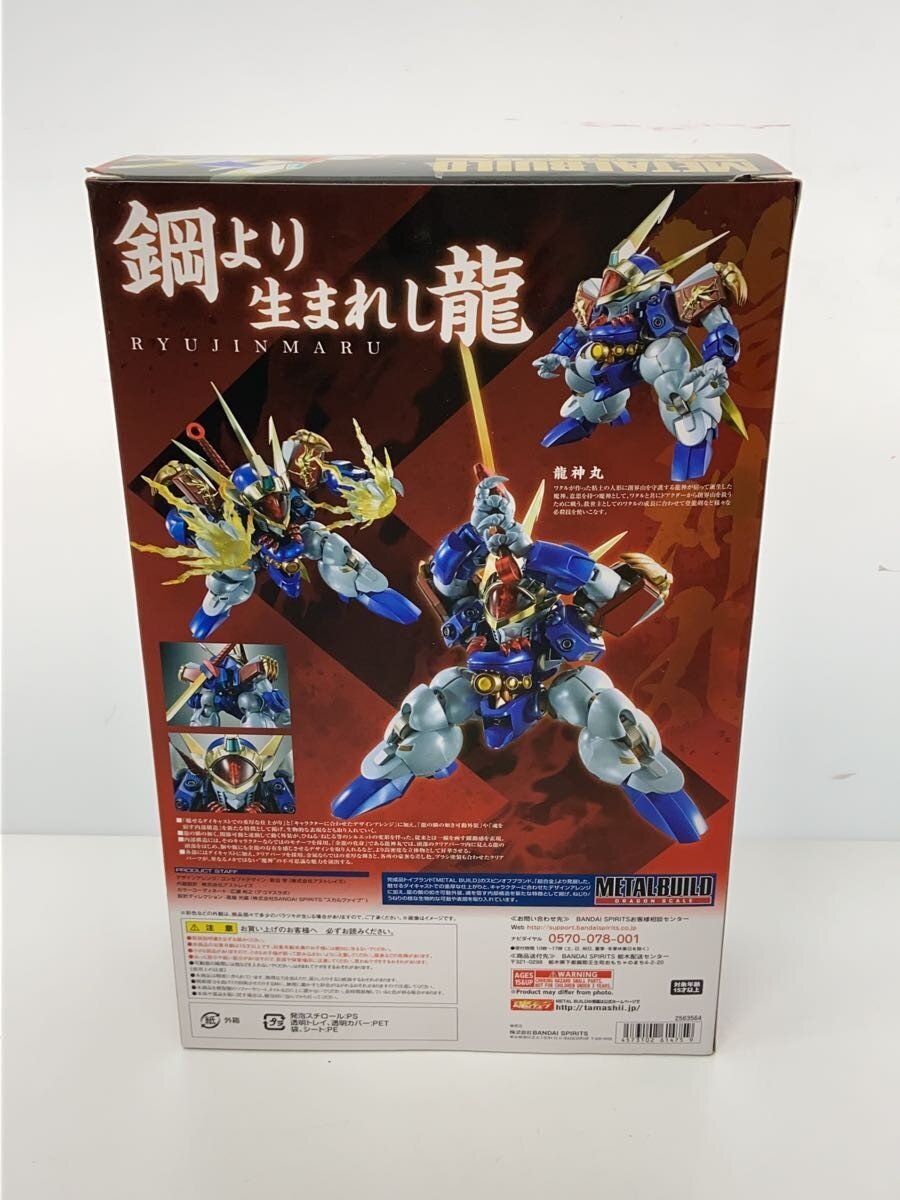 BANDAI SPIRITS Plastic Model Kit