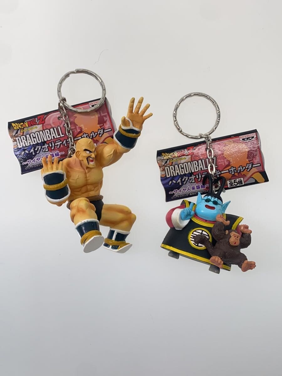 Other Brand Dragon Ball Z High-Quality Keychain Set — Saiyan Invasion (5pcs: Son Goku, Vegeta, Nappa, Raditz, King Kai)