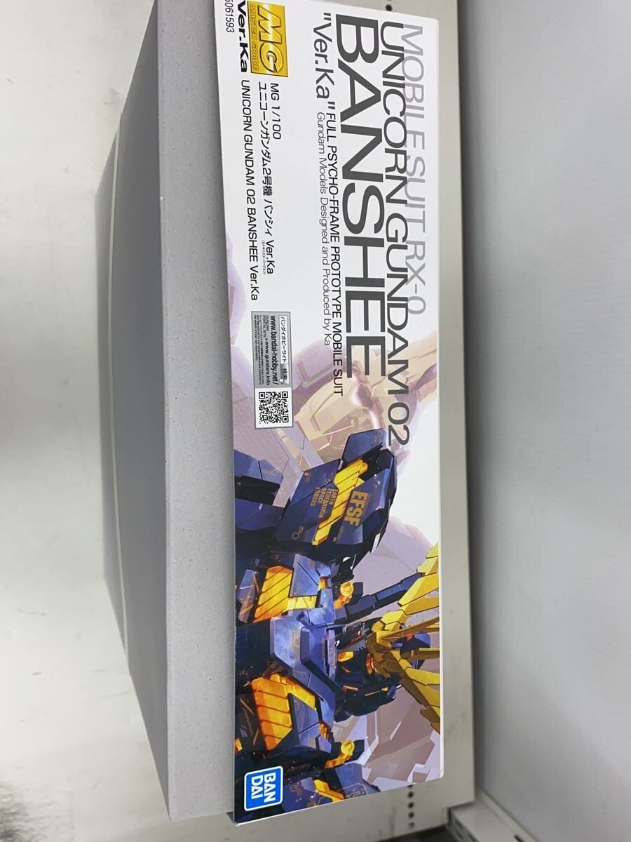BANDAI Plastic Model Kit