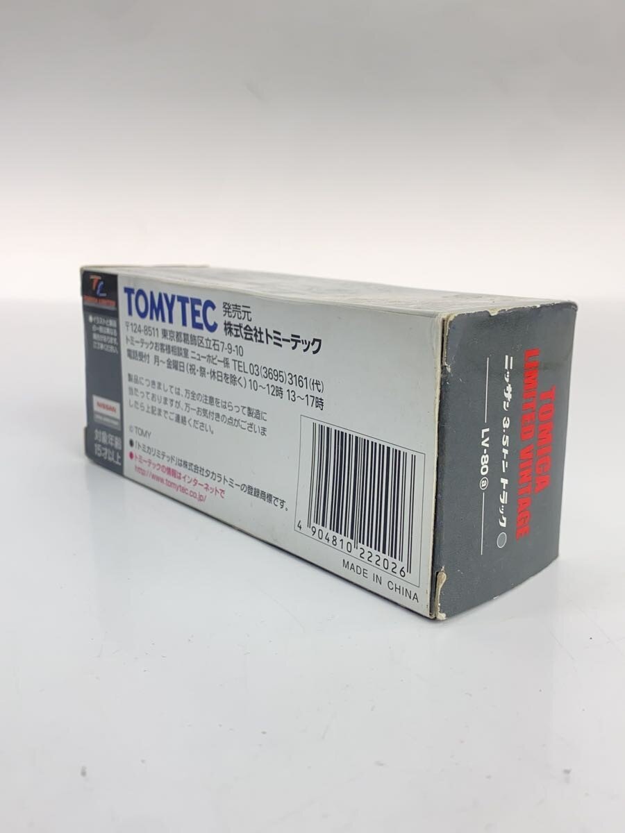 TOMYTEC Mini Car Limited Vintage Nissan 3.5-ton Truck LV-80a