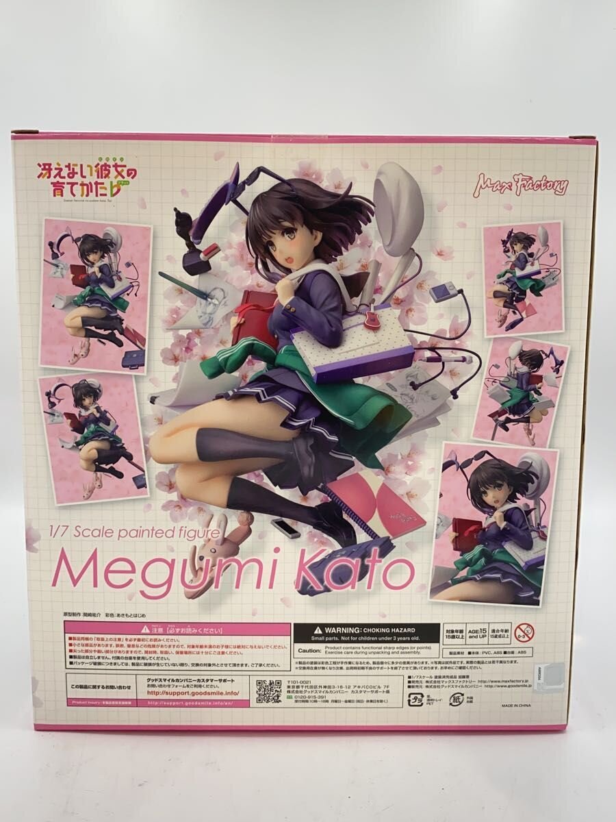 Max Factory Figure