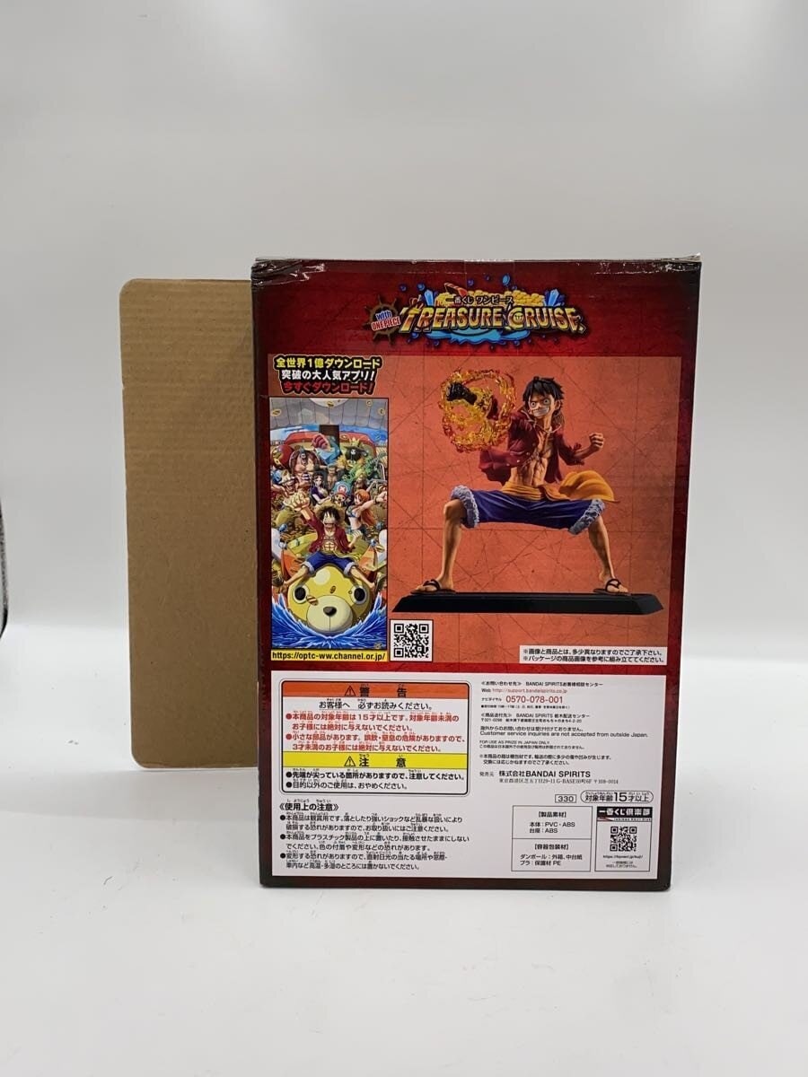 BANDAI SPIRITS Figure (Comic & Anime)