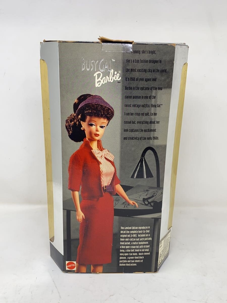 Barbie BUSY GAL Reissue