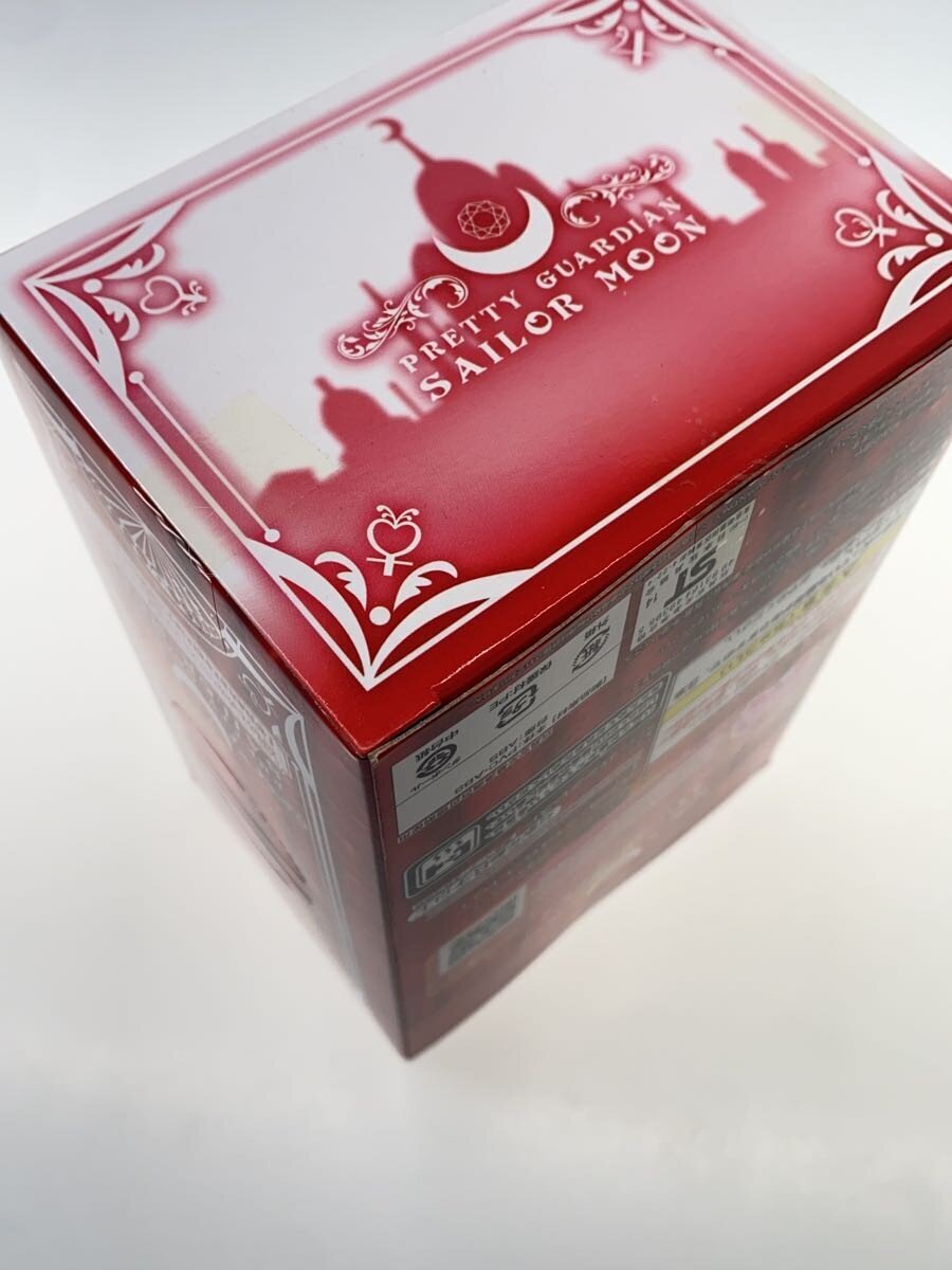 Other Brand Sailor Mars Girls Memories Figure