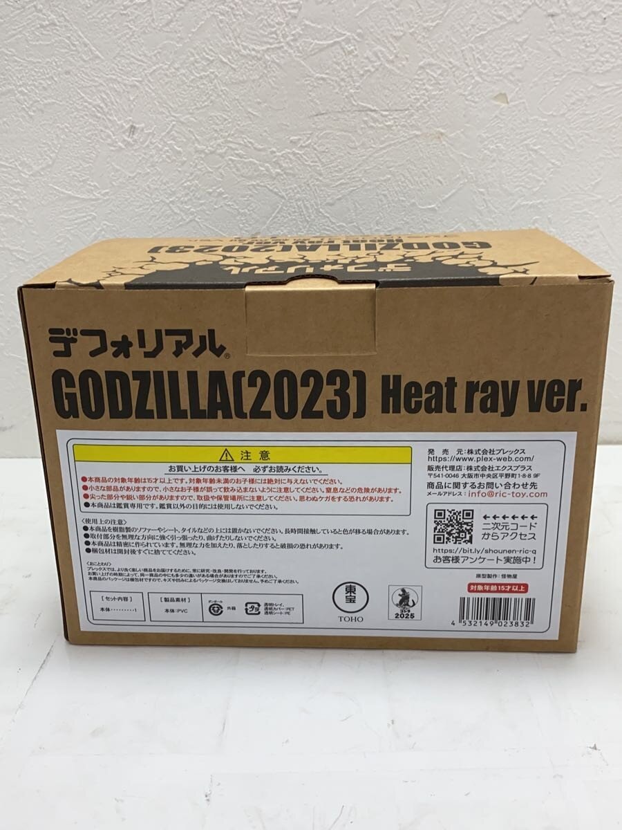 Other Brand PLEX Tokusatsu Figure