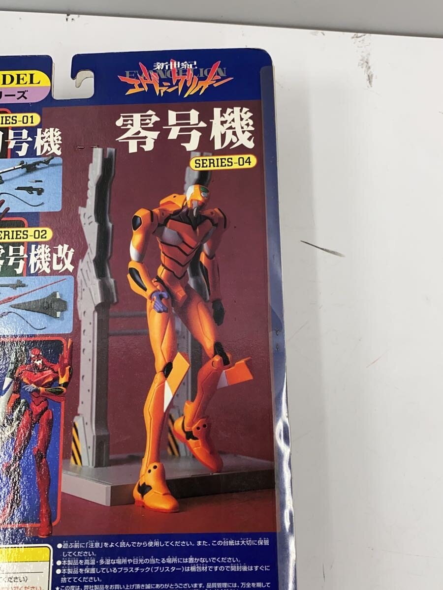 SEGA Figure (Comic & Anime)
