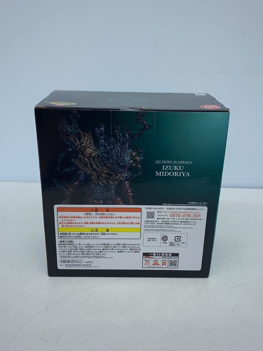 BANDAI SPIRITS Figure — Comic & Anime