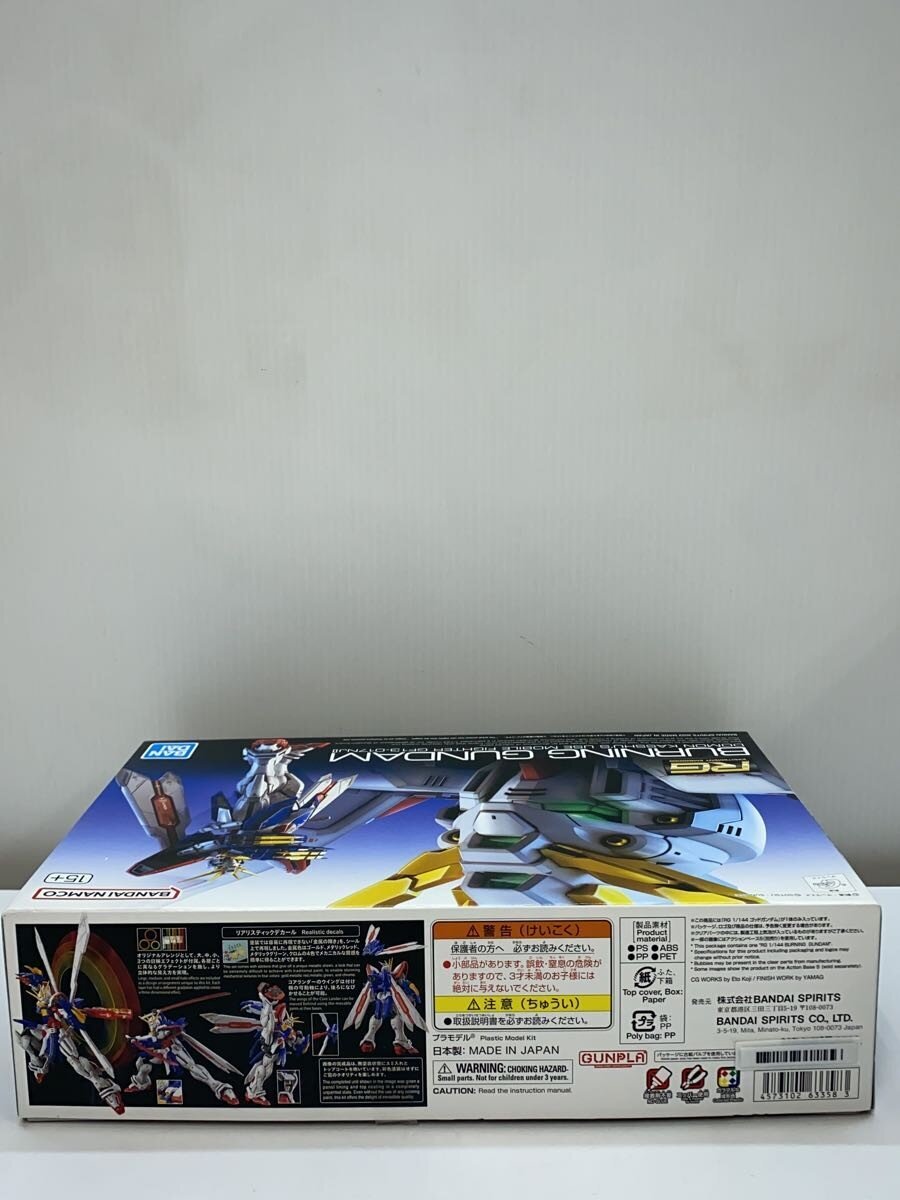 BANDAI SPIRITS Gunpla Plastic Model GF13-017NJ II
