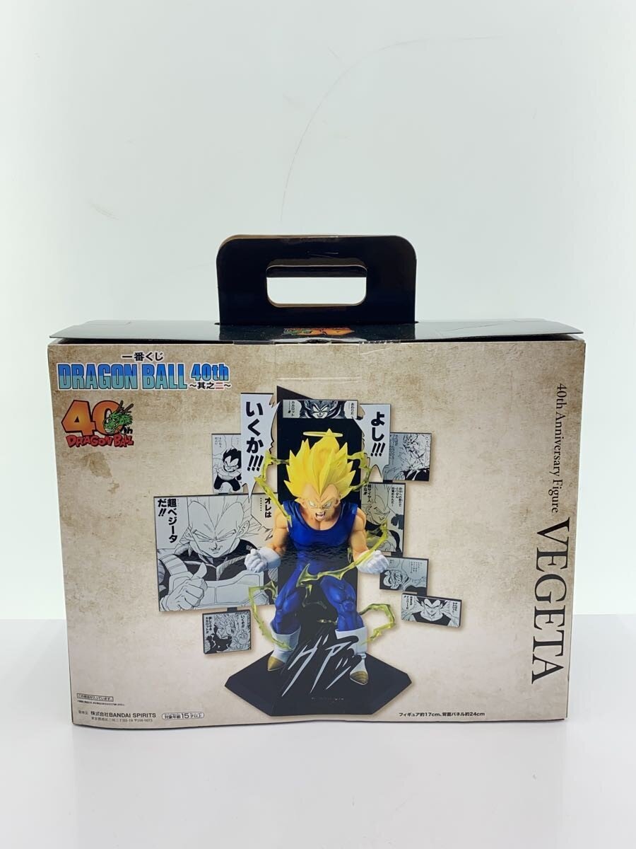 BANDAI SPIRITS Dragon Ball 40th Ichiban Kuji B Prize Figure - Vegeta