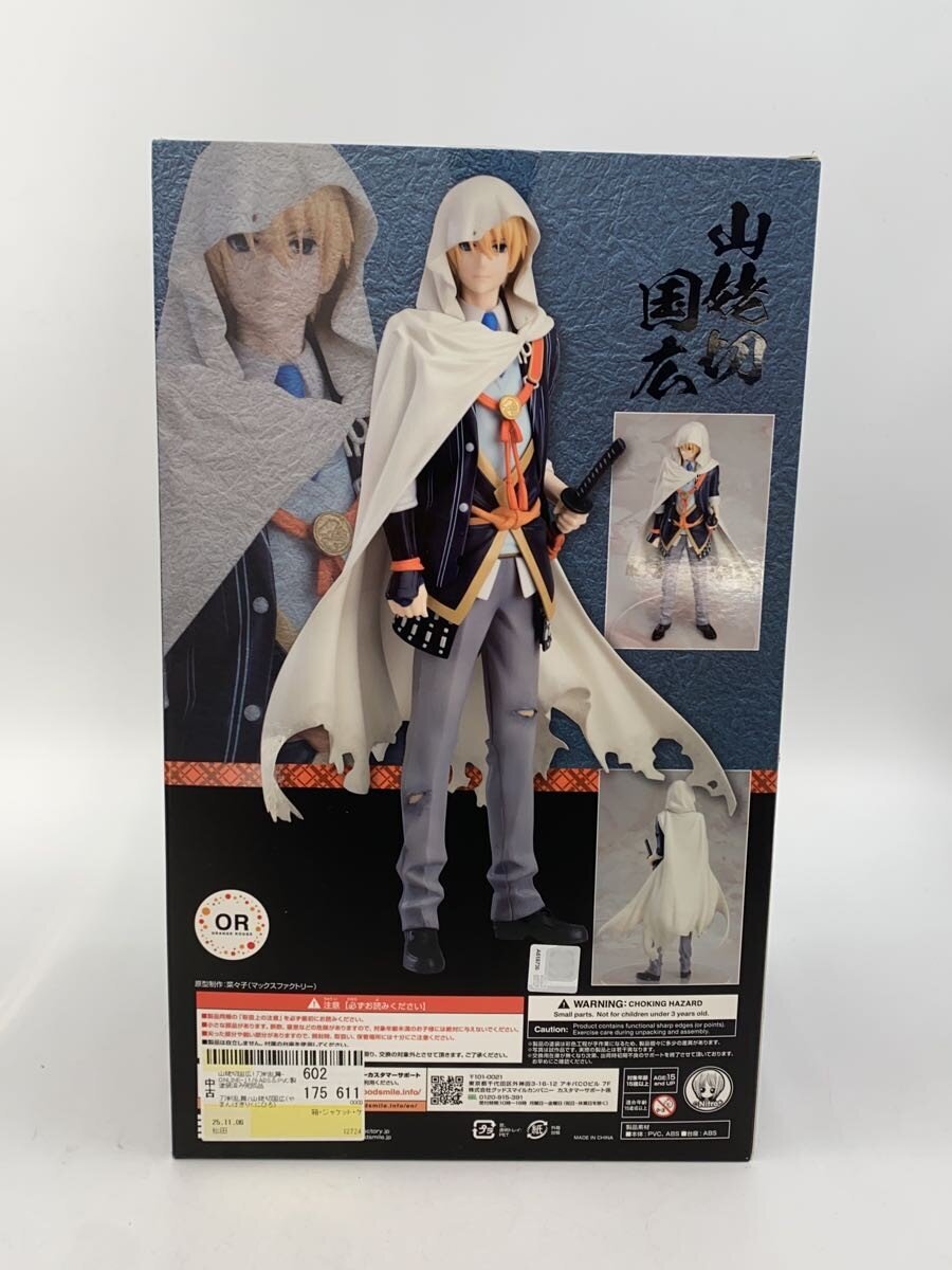 ORANGE ROUGE Figure (Comic & Anime)
