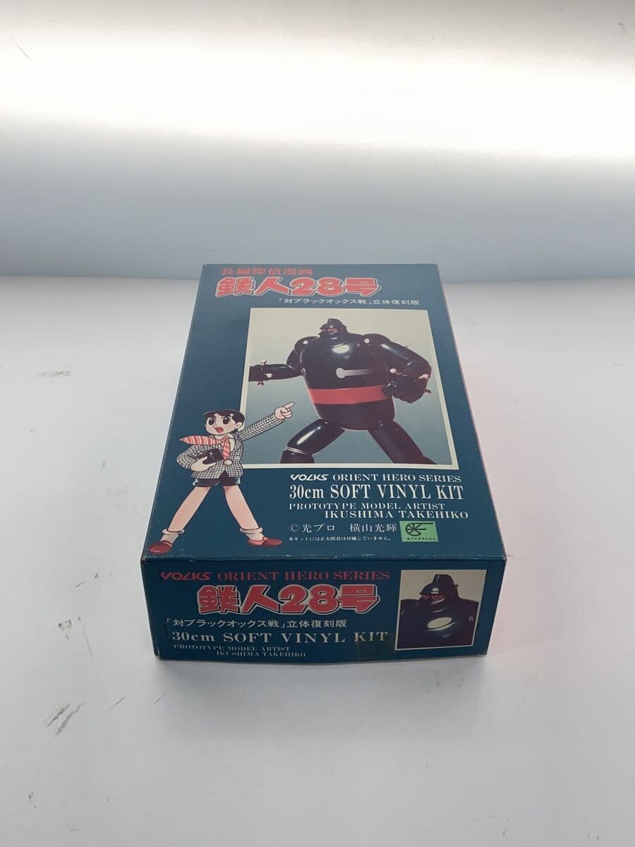 Other Brand Tetsujin 28-go Soft Vinyl Kit 30cm
