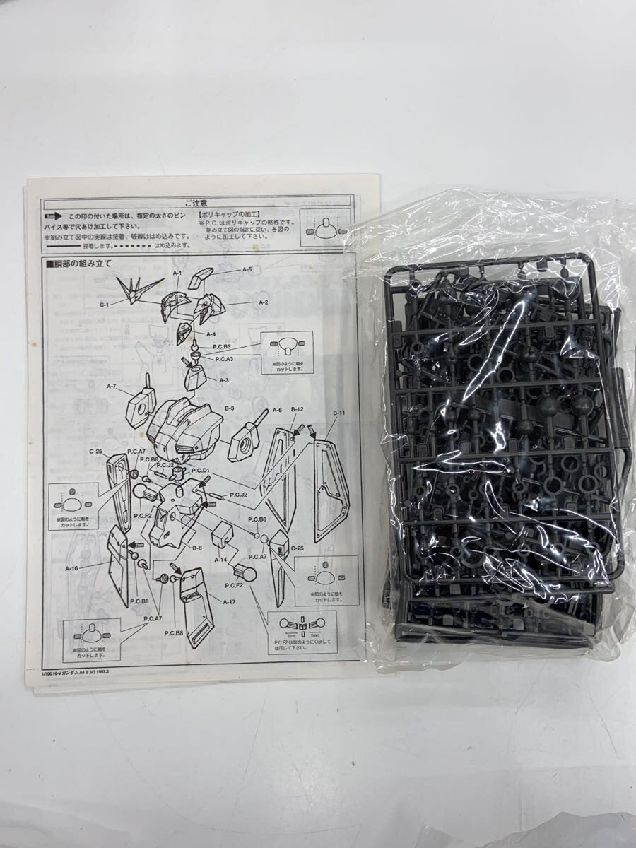 BANDAI Hi-V Gundam RX-93-V-2 (Mobile Suit Gundam: Char's Counterattack) Plastic Model (Gunpla)