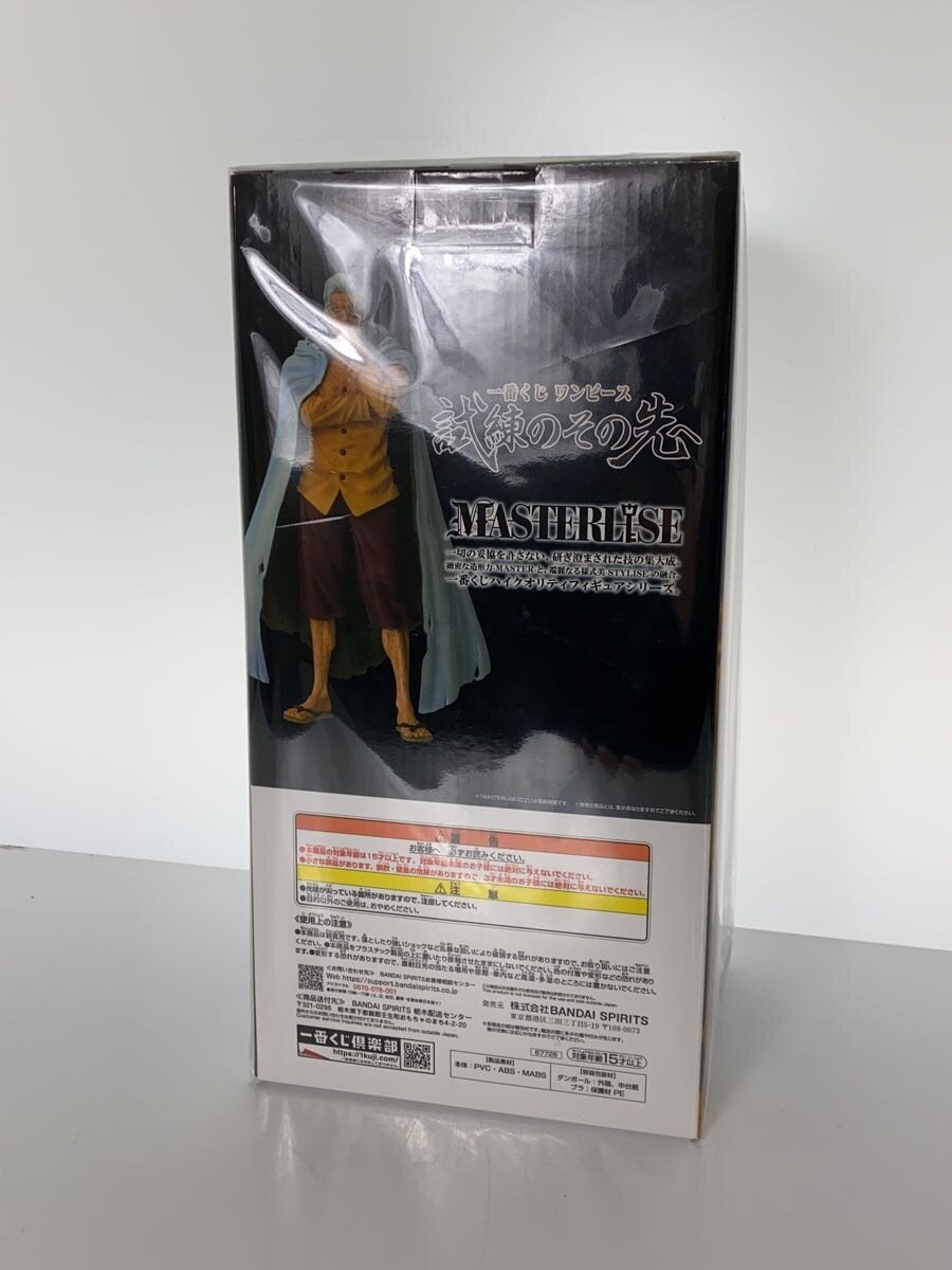 BANDAI SPIRITS Last One Prize Silvers Rayleigh MASTERLISE (Comic & Anime)