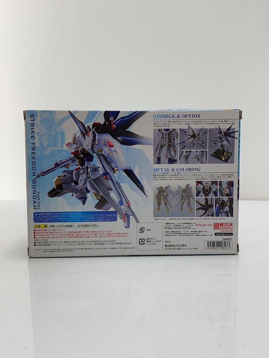 BANDAI SPIRITS Figure ZGMF-X20A
