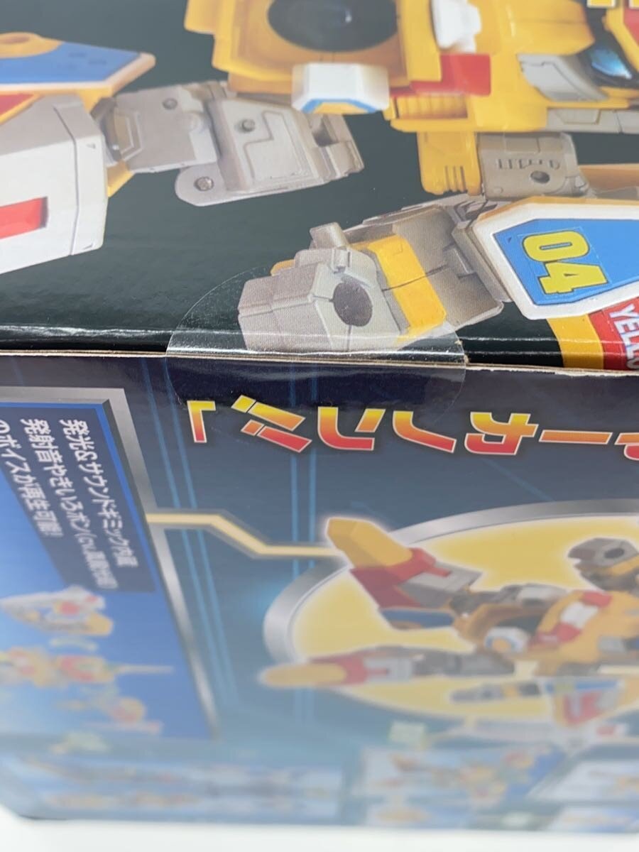 TAKARA TOMY T-SPRAK DMB-03 Yellow Crusher (B B-Daman Bakugaiden)