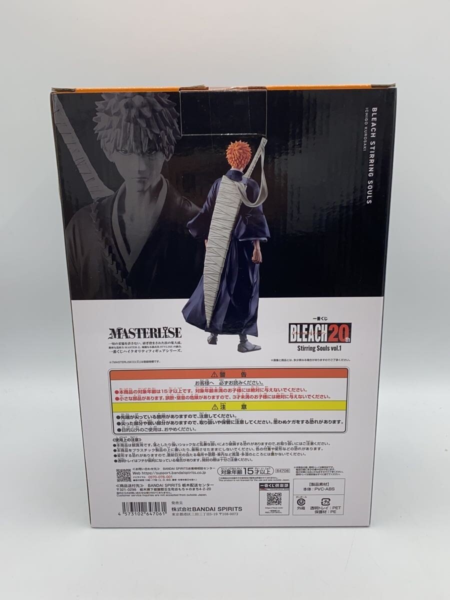BANDAI SPIRITS Figure - Comic & Anime
