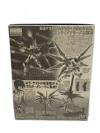BANDAI Gunpla ZGMF-X20A Strike Freedom Gundam (Mobile Suit Gundam SEED)