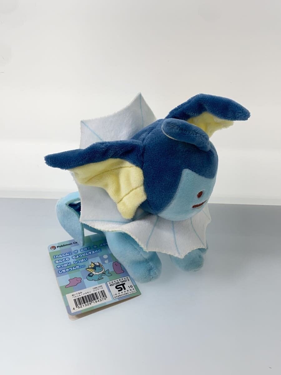 Pokemon Henshin Metamon (Ditto) / Vaporeon