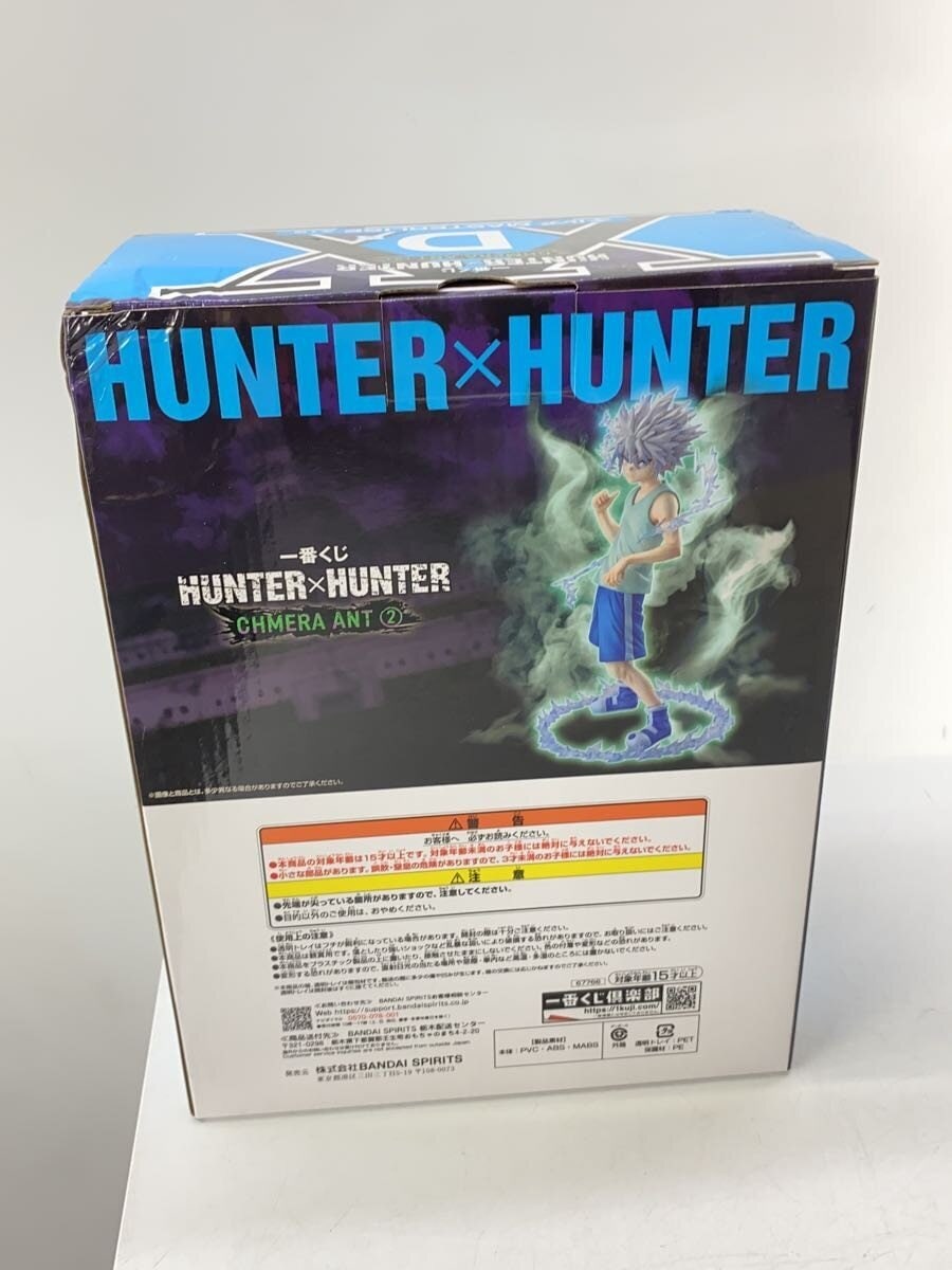BANDAI SPIRITS Chimera Ant 2 D Prize Killua Figure (Used B)