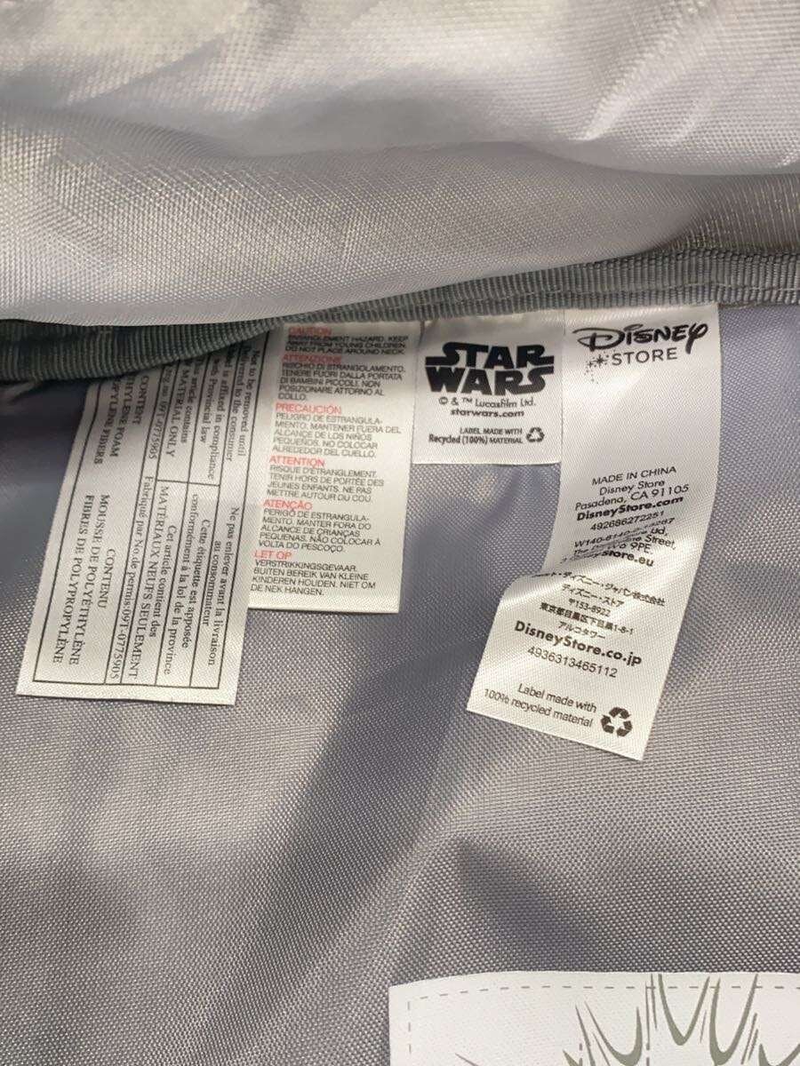 Disney Store Darth Vader Backpack (Gray)