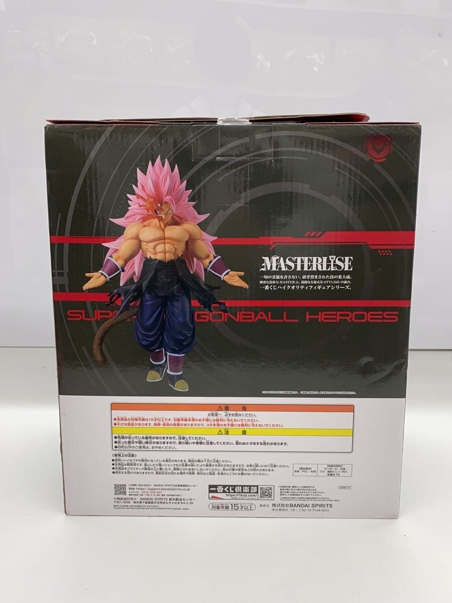 BANDAI SPIRITS Figure (Comic & Anime)