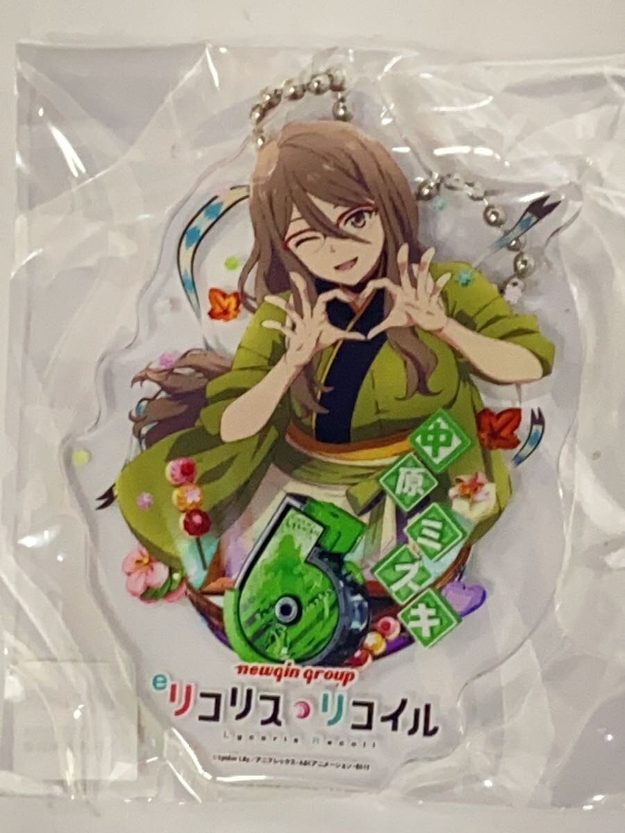 Other Brand ANIPLEX Acrylic Keychain 4-Piece Set, Lycoris Recoil, Newgin