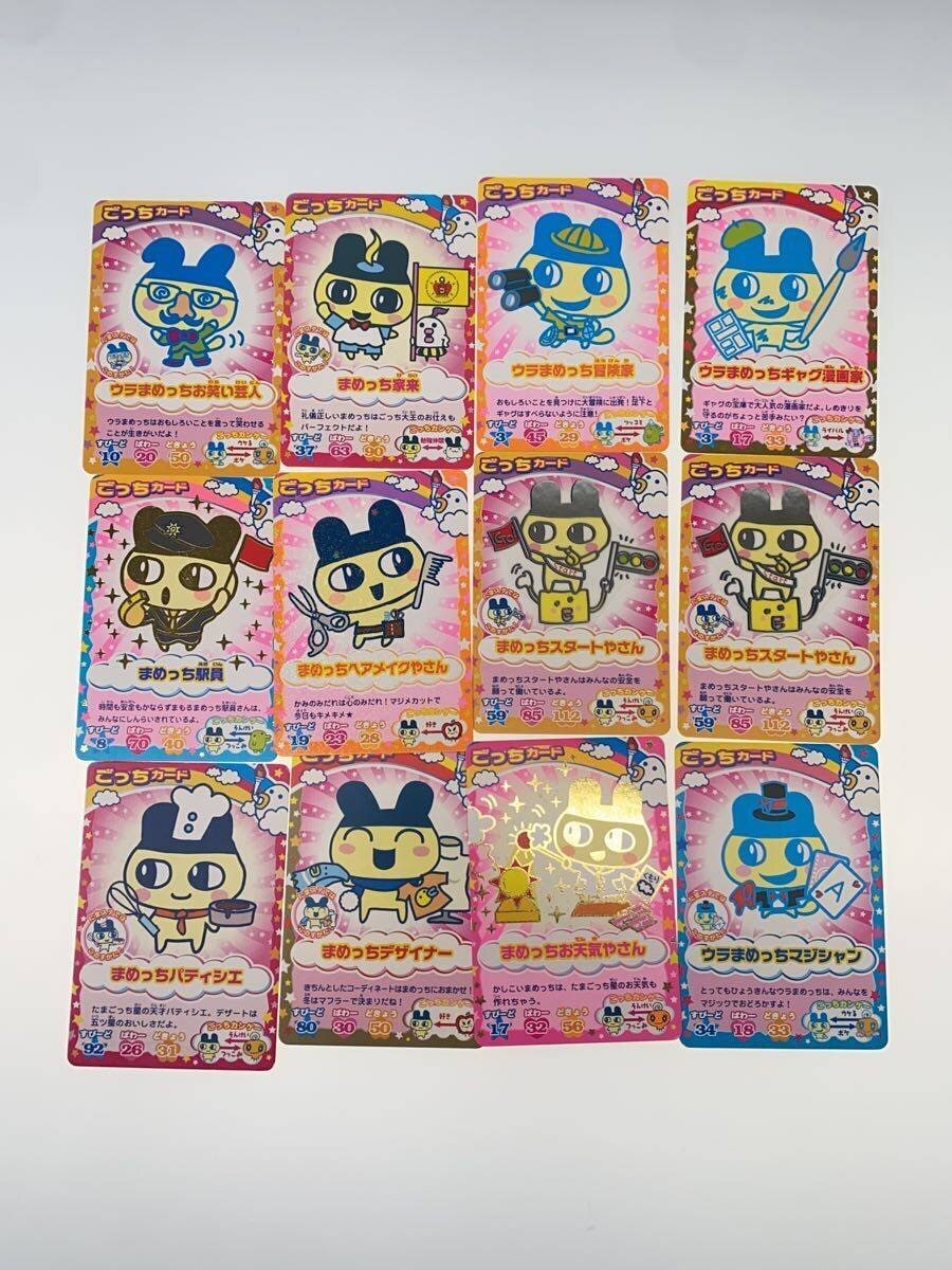 Disney RESORT Gocchi Cards 53 cards + file