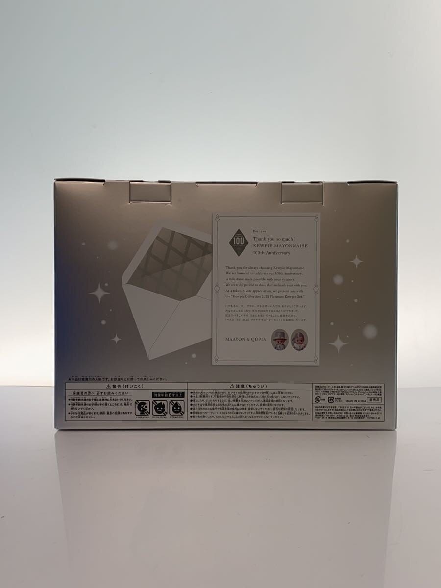Other Brand Kewpie Mayonnaise Figure — 100th Anniversary (2025 Kyupi Collection)