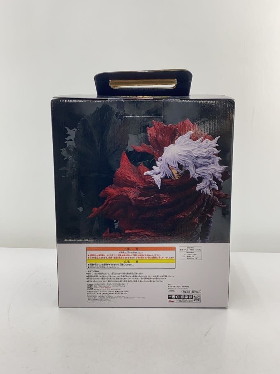 BANDAI SPIRITS Tomura Shigaraki Figure (Comic & Anime)