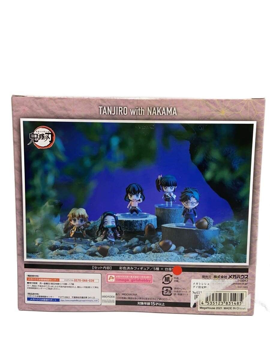 Mega House Kimetsu no Yaiba (Demon Slayer) Tanjiro's Companions Mascot Set (Megatre Shop Limited)