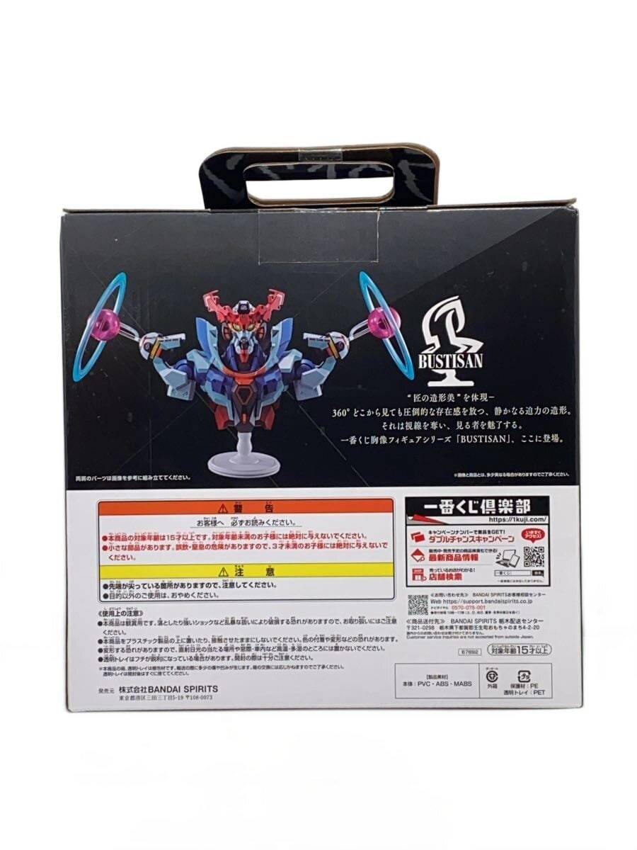 BANDAI SPIRITS BUSTISAN GQuuuuuuX Endymion Unit (Awakened) — Ichiban Kuji Mobile Suit Gundam ジークアクス vol.3 Last One Prize