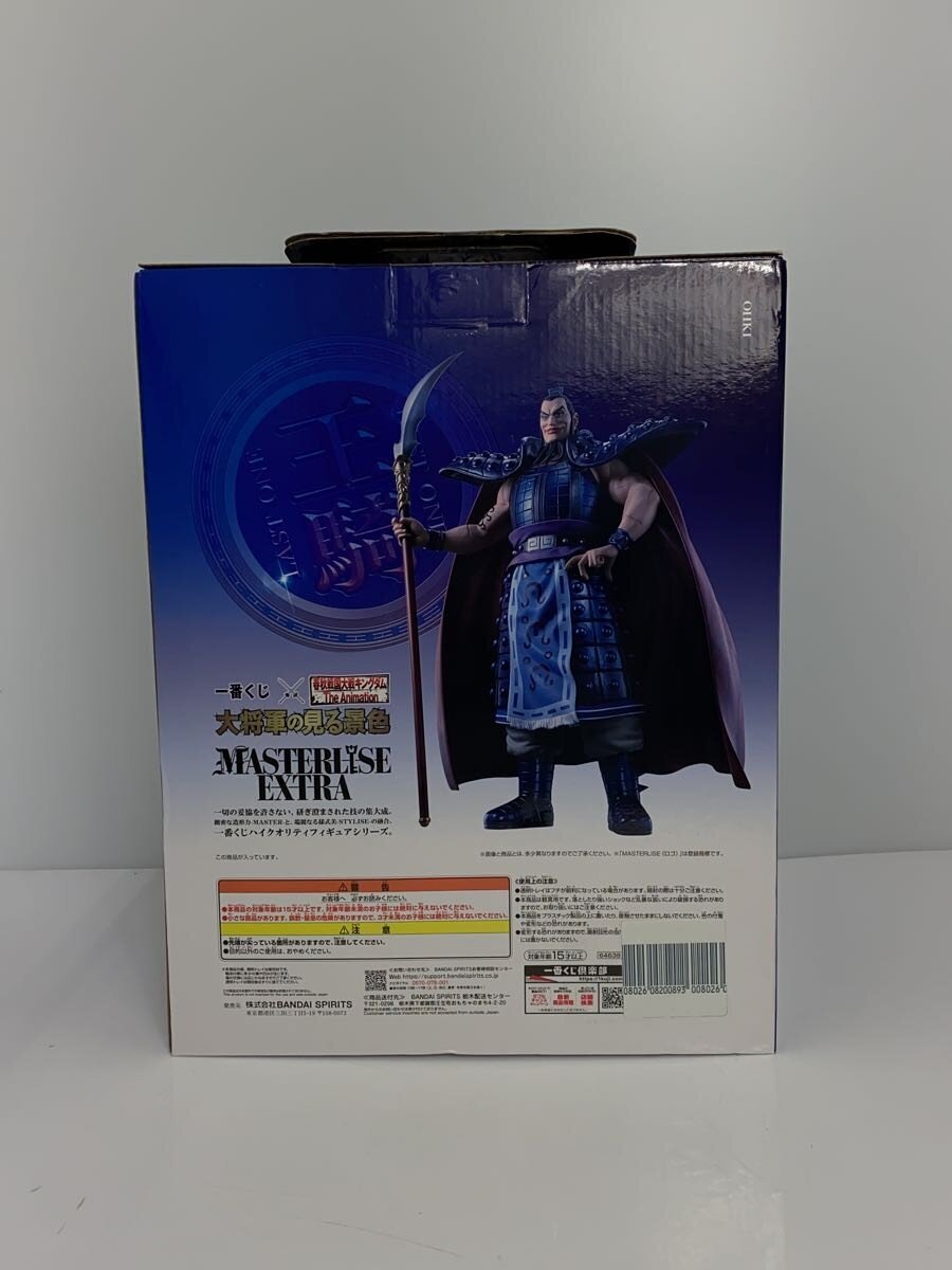 BANDAI SPIRITS Figure - Comic & Anime