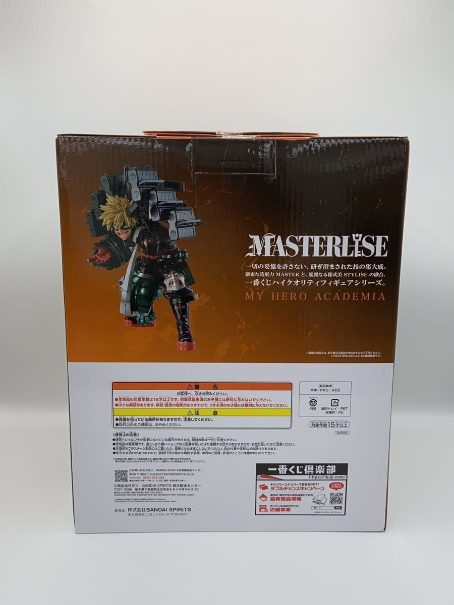 BANDAI SPIRITS Figure (Comic & Anime)