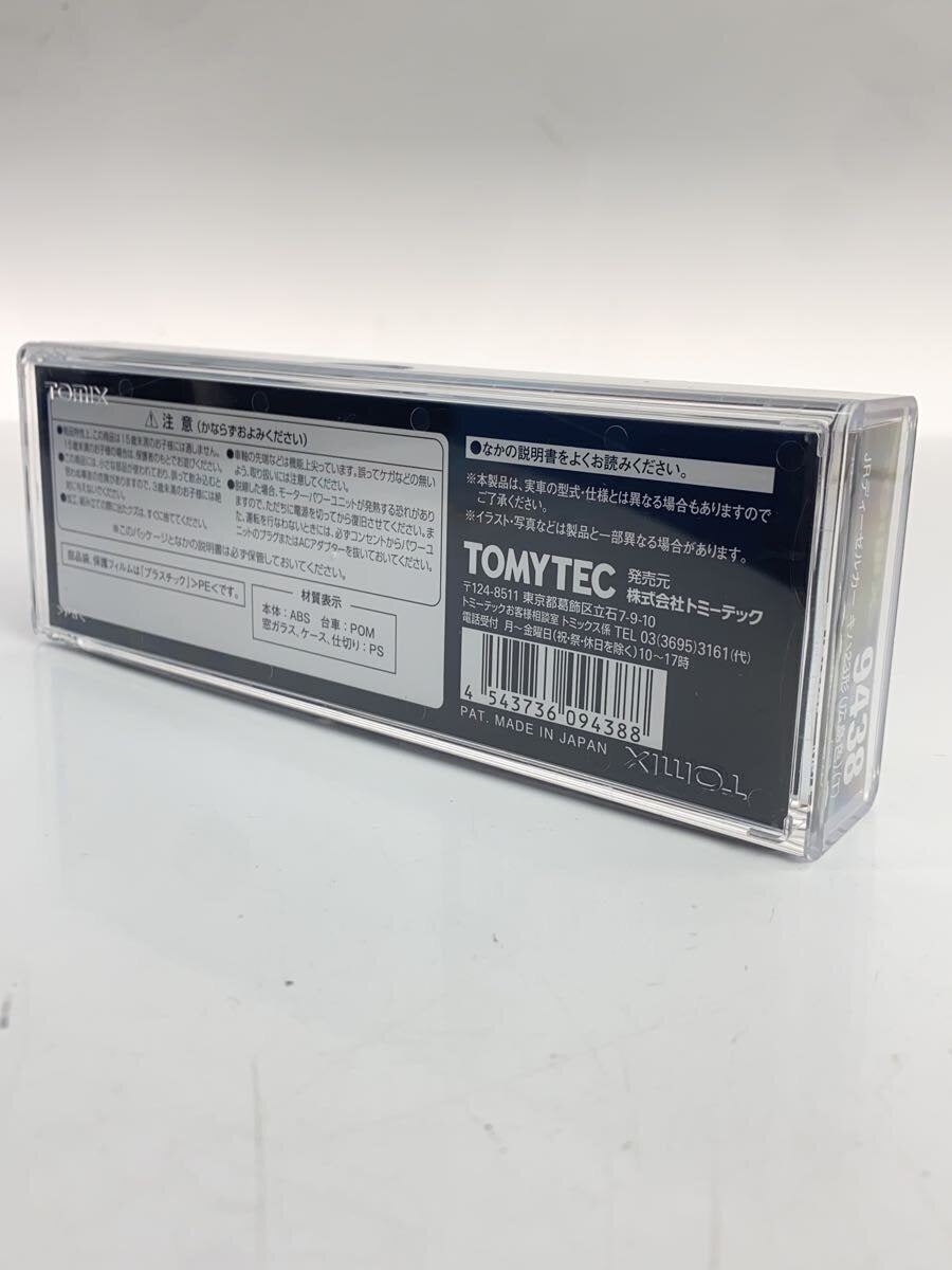 TOMYTEC Hobby Item YLW 9438