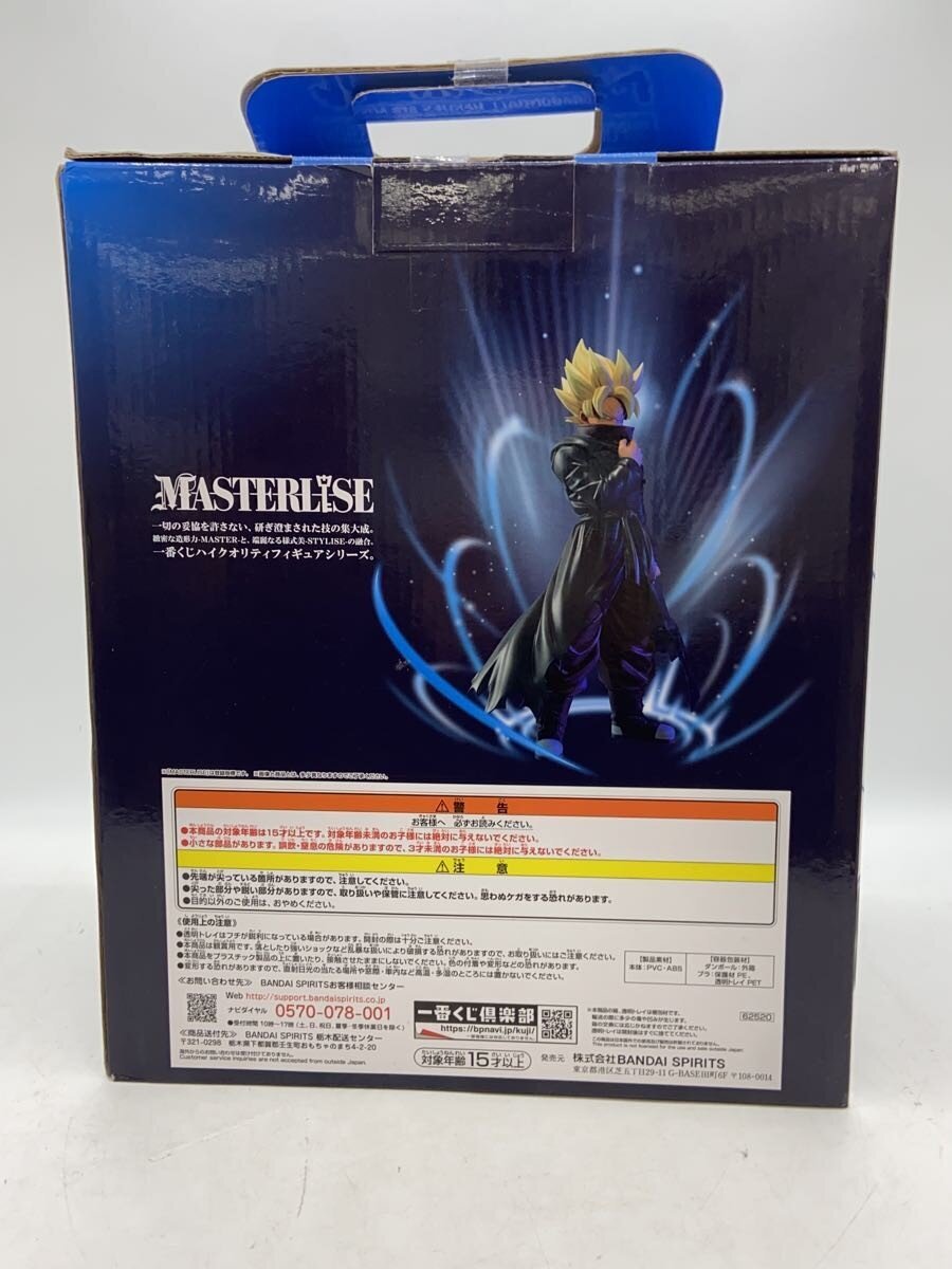 BANDAI SPIRITS Figure: Comic & Anime