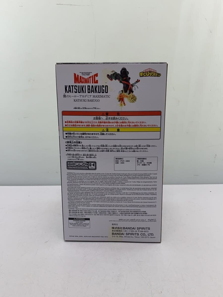 BANDAI SPIRITS MAXIMATIC Katsuki Bakugo (My Hero Academia) Figure